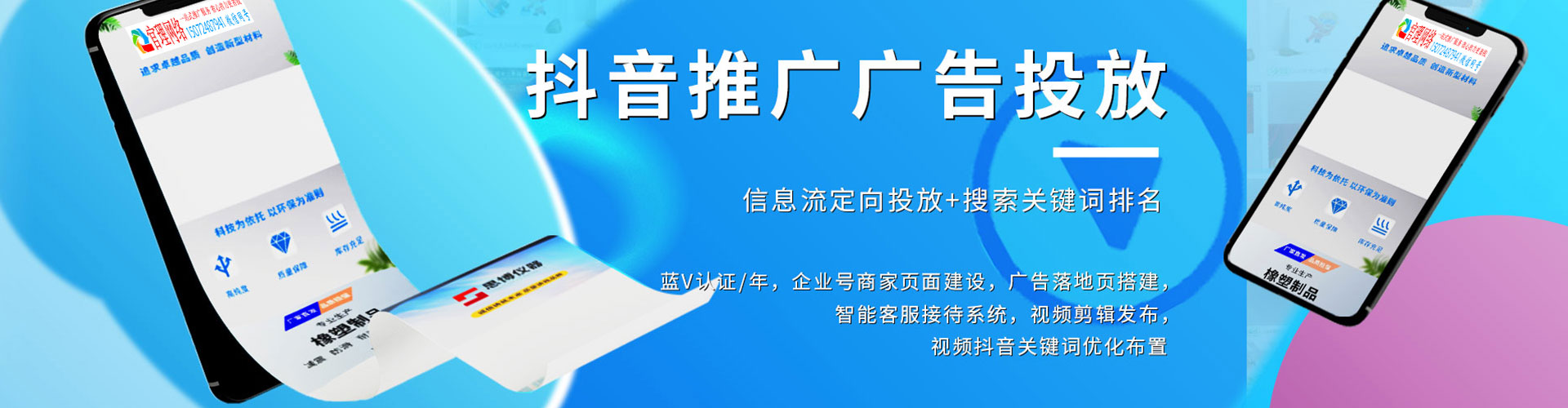 扎赉特旗百度竞价推广