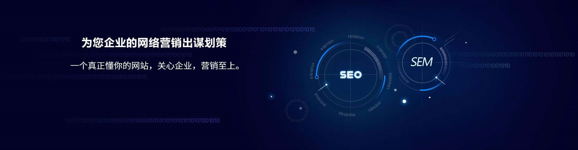 扎赉特旗信息流大师